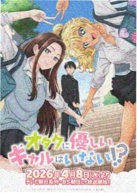 动漫电影题材图鉴样本，旧书店的雨天固定机位分镜